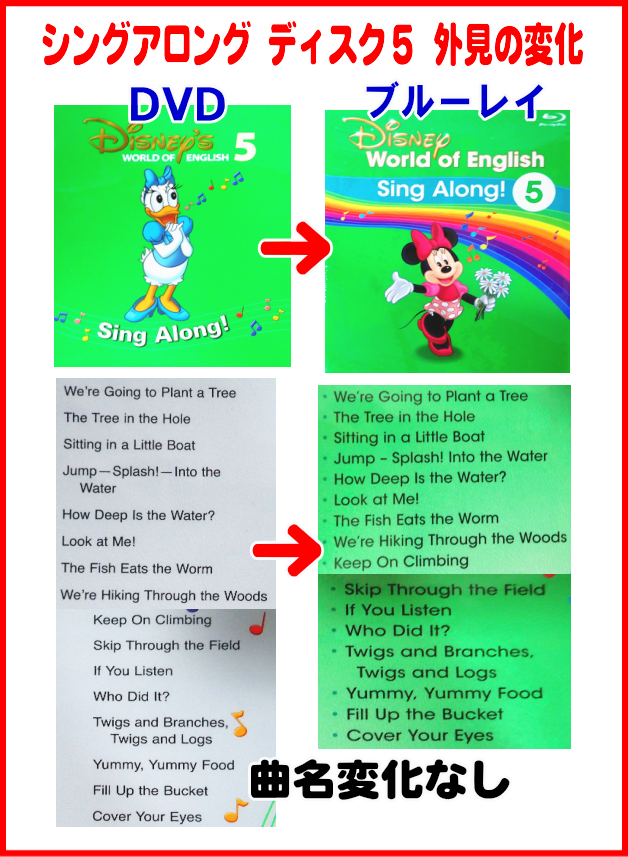 シングアロングブルーレイ・DVD5