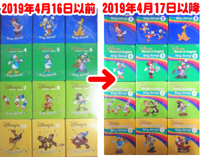 シングアロングＤＶＤ→シングアロンブルーレイ